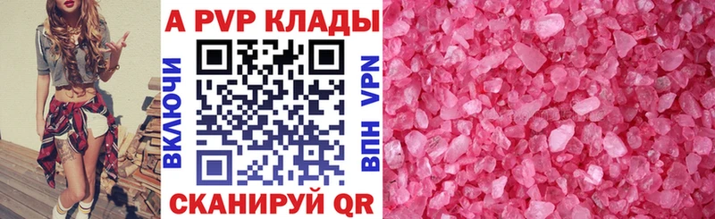 где купить наркоту  Лахденпохья  A PVP СК КРИС 