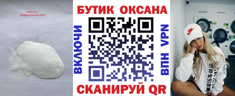 где купить наркоту  Лахденпохья  blacksprut ССЫЛКА  Бутират оксана 