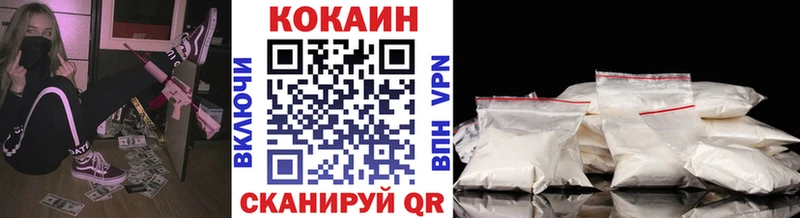 COCAIN Перу  OMG зеркало  Лахденпохья 