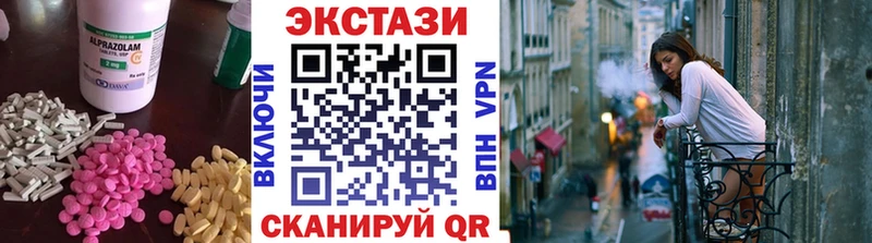Экстази круглые  Лахденпохья 