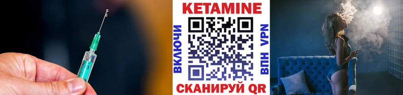 наркота  Лахденпохья  КЕТАМИН VHQ 