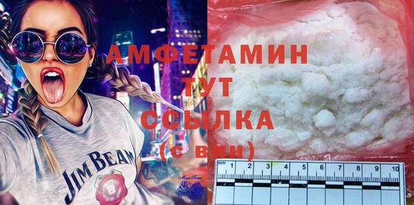кокаин премиум Красноперекопск