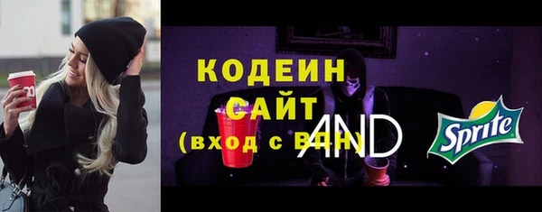 кокаин премиум Красноперекопск