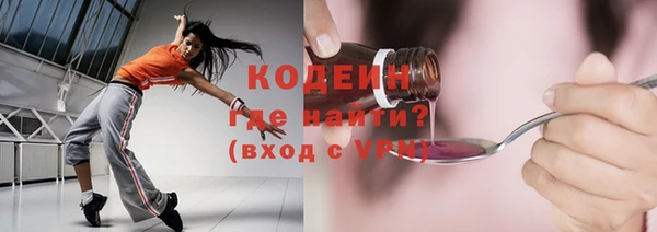 кокаин Воткинск