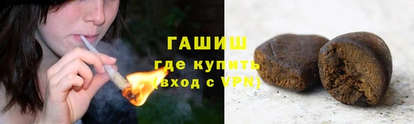 кокаин премиум Красноперекопск