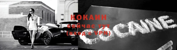 кокаин Краснотурьинск