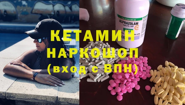 марки nbome Костерёво