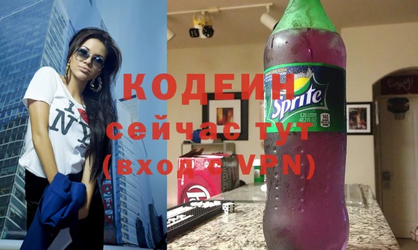 кокаин премиум Красноперекопск