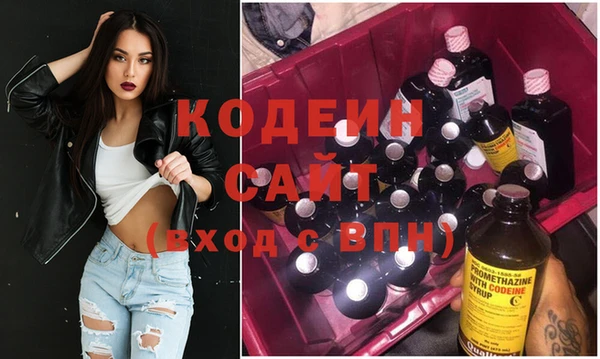 кокаин Воткинск