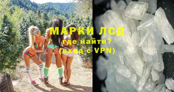 PSILOCYBIN Краснослободск