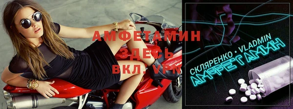 MDMA Корсаков