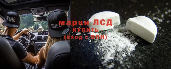 бутират Куйбышев