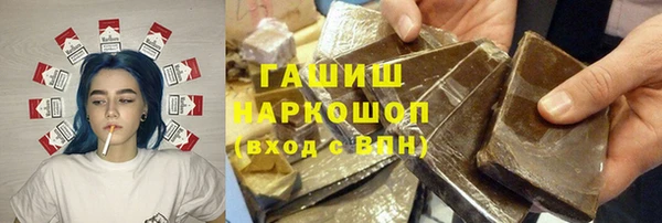 кокаин премиум Красноперекопск