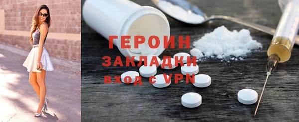 марки nbome Костерёво