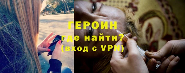 бутират Куйбышев