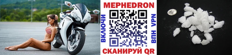 где купить наркоту Лахденпохья Мефедрон кристаллы