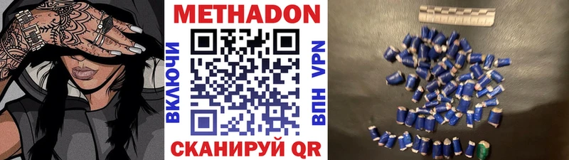 МЕТАДОН мёд  Лахденпохья 